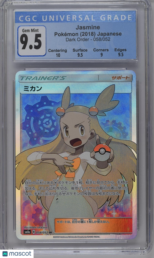 2018 Pokémon Dark Order CGC 9.5 Jasmine #058/052 Japanese - Only on patrekbun