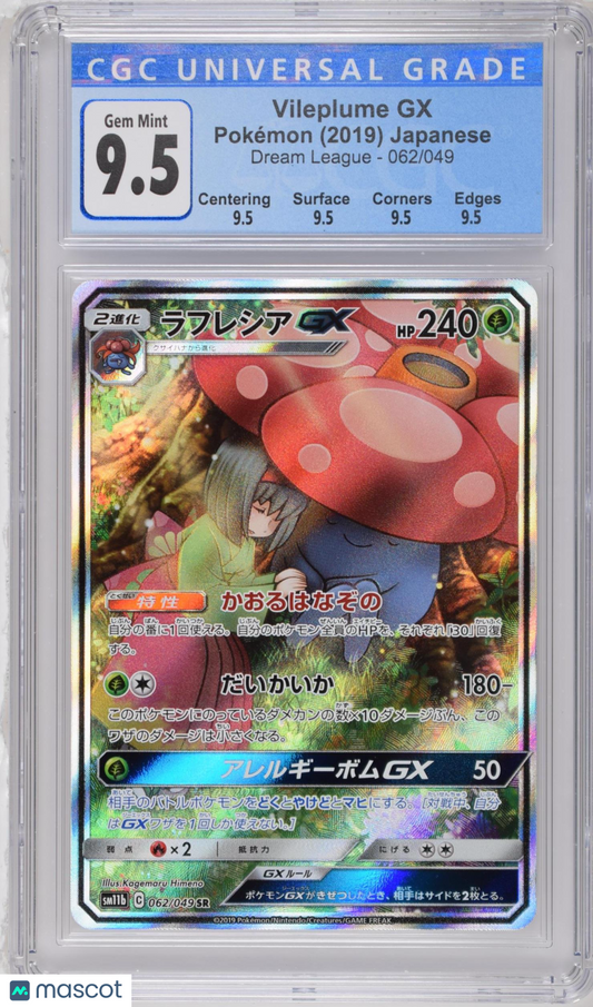 2019 Pokémon Dream League CGC 9.5 Vileplume GX #062/049 Japanese - Only on patrekbun