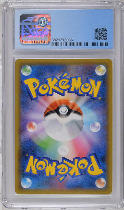 2019 Pokémon Dream League CGC 9.5 Vileplume GX #062/049 Japanese - Only on patrekbun